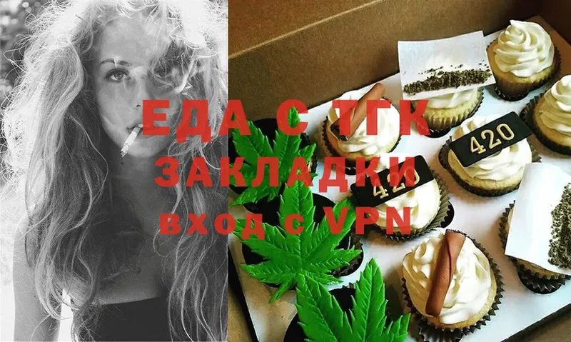 Canna-Cookies марихуана  shop Telegram  Унеча 