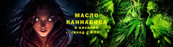 метамфетамин Богданович